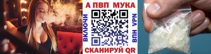 A-PVP VHQ ОМГ ОМГ маркетплейс Чухлома