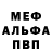 МЕТАДОН мёд Moch Sila