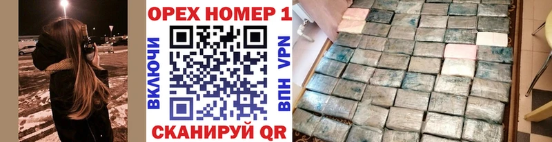 omg зеркало  как найти наркотики  Чухлома  КОКАИН 98% 