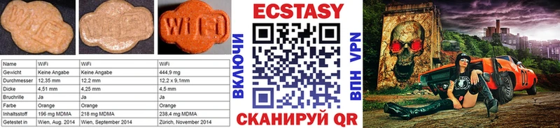 ЭКСТАЗИ таблы Чухлома