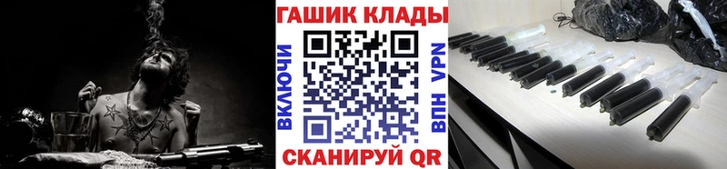 хочу наркоту мега ТОР Гашиш Cannabis Чухлома