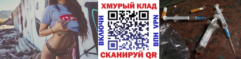 Героин хмурый  Чухлома 
