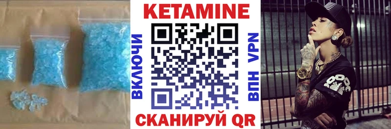наркошоп  Чухлома  кракен вход  КЕТАМИН VHQ 