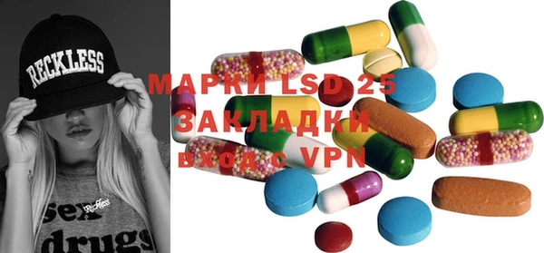 первитин Алексеевка