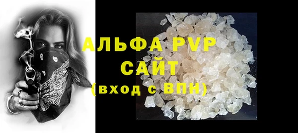 спайс Абаза