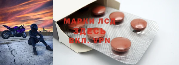 MDMA Premium VHQ Алексин
