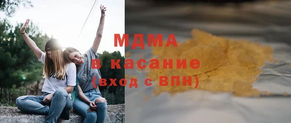 спайс Абаза