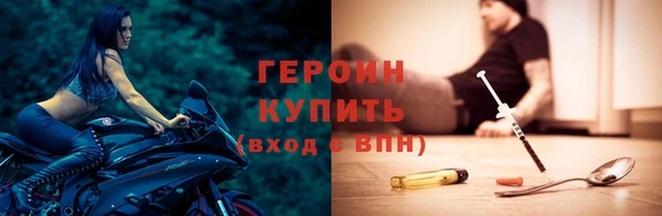 спайс Абаза