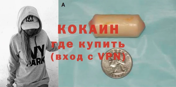MDMA Premium VHQ Алексин