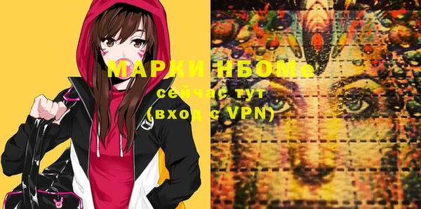 прущие крисы Абинск