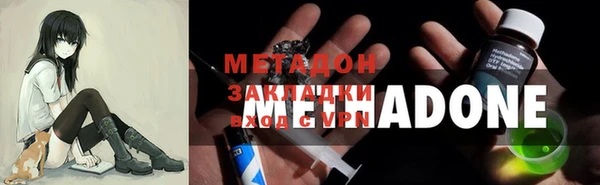 прущие крисы Абинск