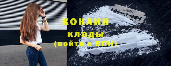прущие крисы Абинск