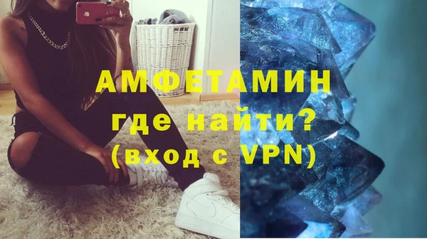 прущие крисы Абинск