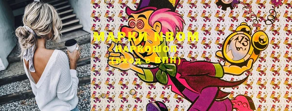MDMA Premium VHQ Алексин
