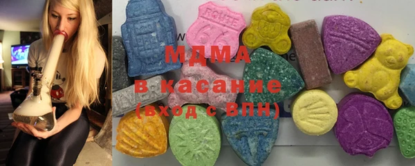 спайс Абаза