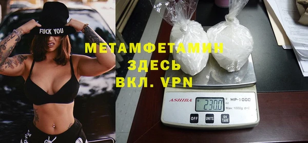спайс Абаза