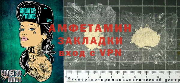 первитин Алексеевка