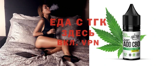 первитин Алексеевка