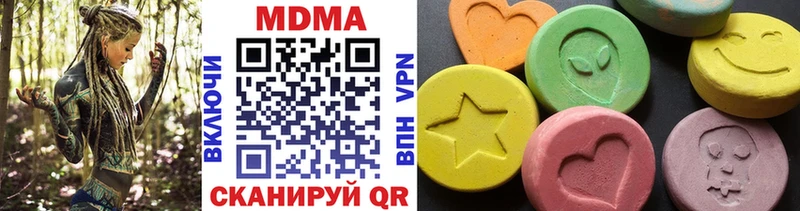 МДМА VHQ  цены   Чухлома 