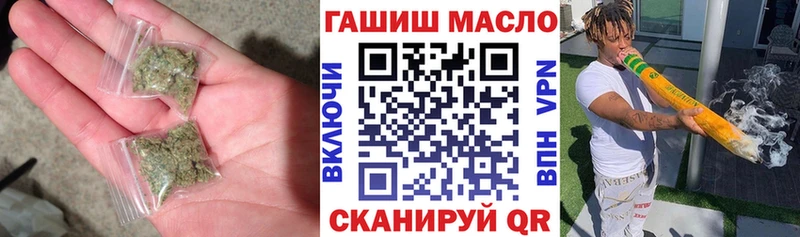 купить  сайты  Чухлома  ТГК вейп с тгк 