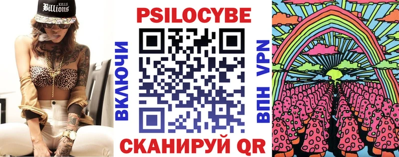 Галлюциногенные грибы GOLDEN TEACHER  купить  цена  Чухлома 